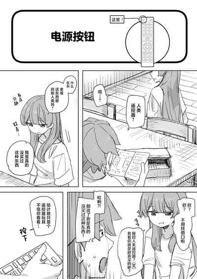 第6頁 封面 - HaSM.cc