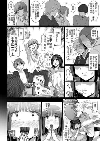 第18頁圖