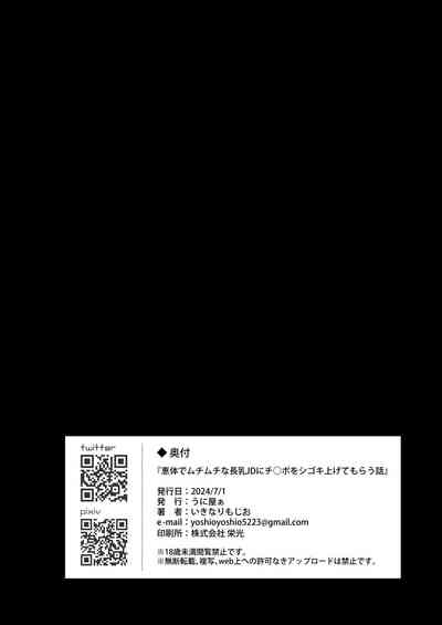 第54頁圖