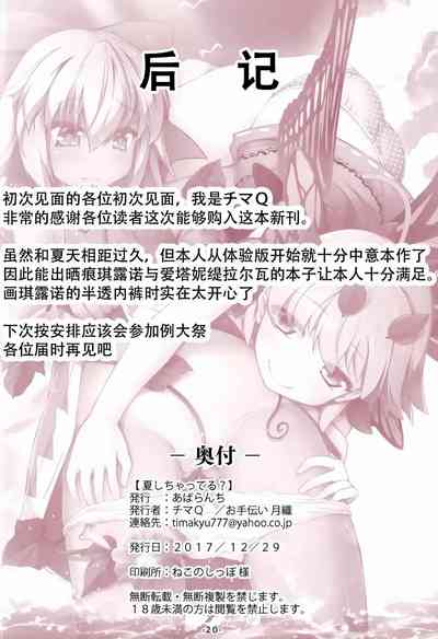 第22頁圖