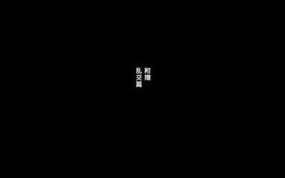 第174頁圖