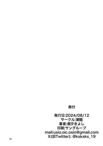 第30頁圖