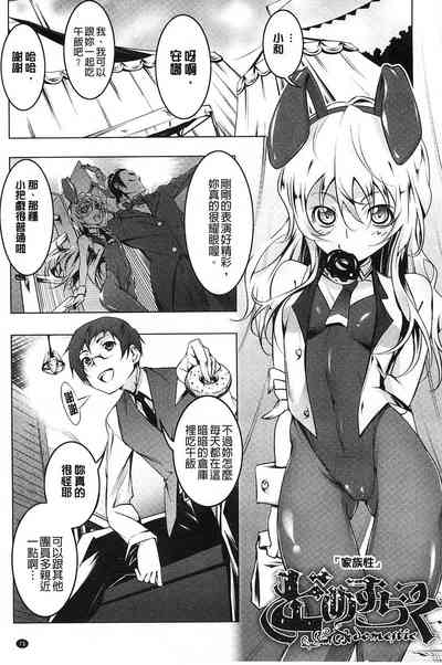 第78页图