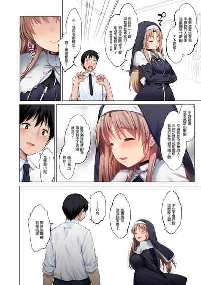 第74頁圖