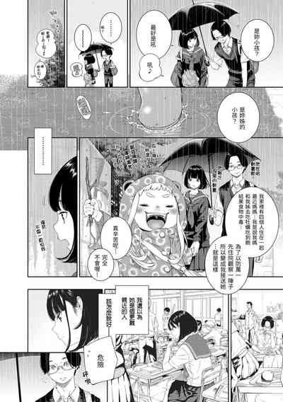 第146页图