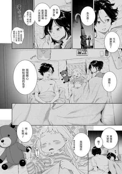 第154页图