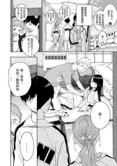 第194页图