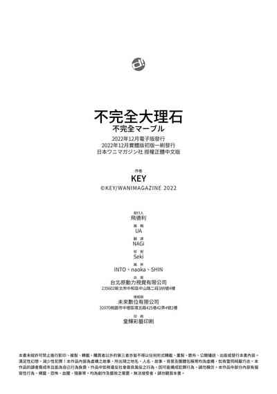 第210页图