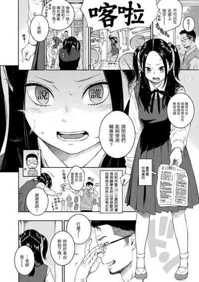 第38页图