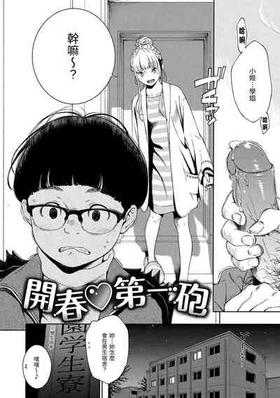 第82页图