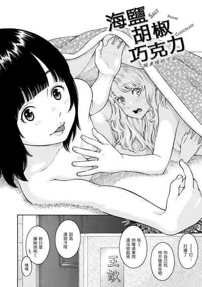 第206頁圖