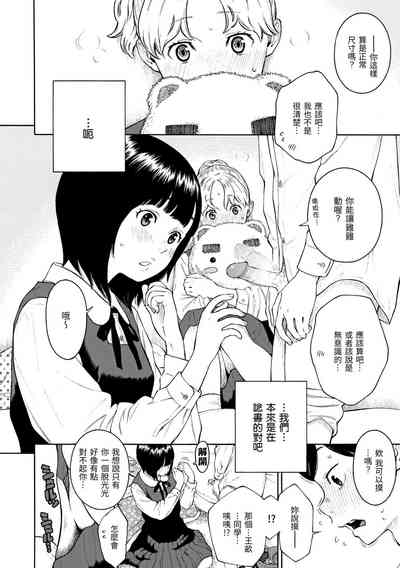 第210頁圖