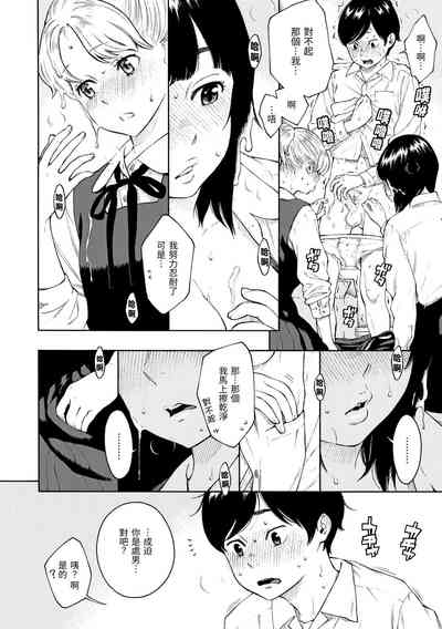 第214頁圖