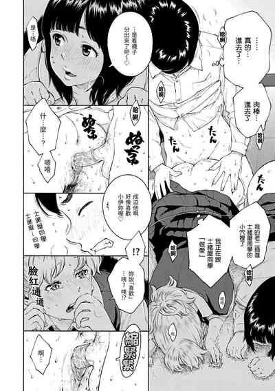 第218頁圖