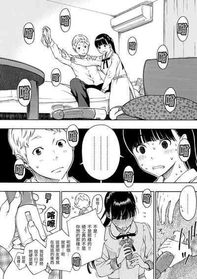 第50頁圖