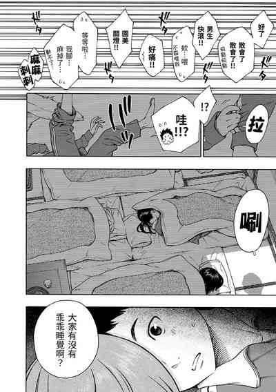 第70頁圖