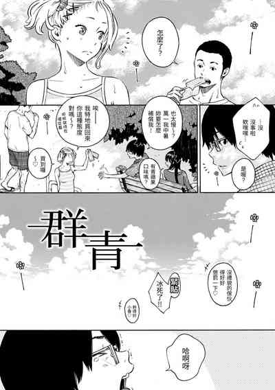 第90頁圖