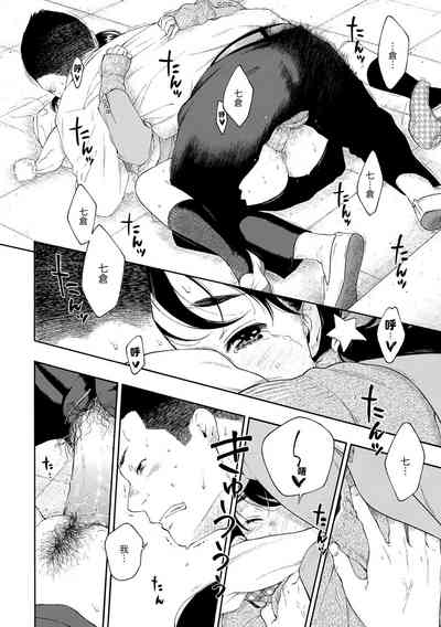 第146页图