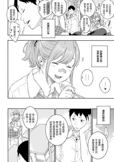 第194页图