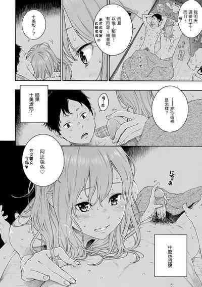 第210页图