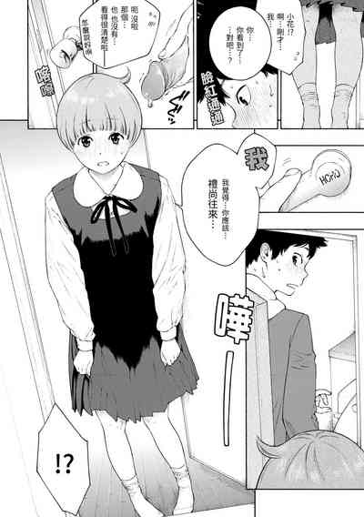 第54页图