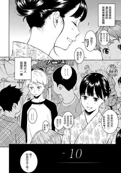 第6页图