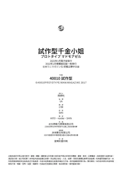 第210页图
