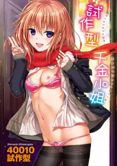 第2页图