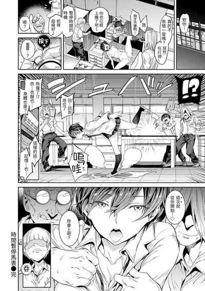 第166頁 封面 - HaSM.cc