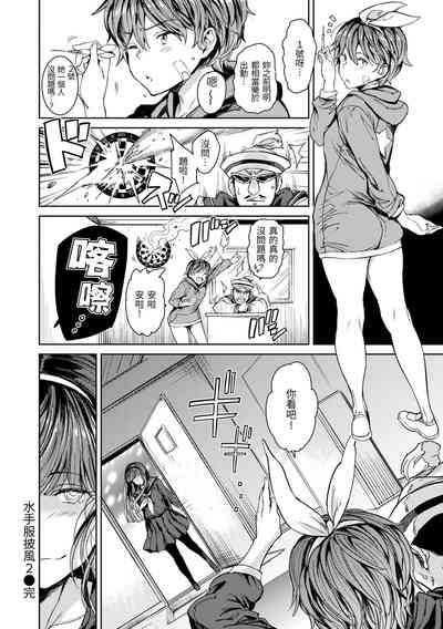 第90頁 封面 - HaSM.cc