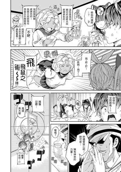 第94頁 封面 - HaSM.cc