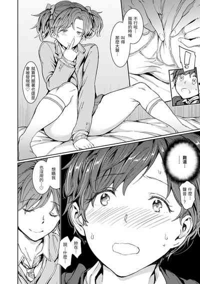 第118頁 封面 - HaSM.cc