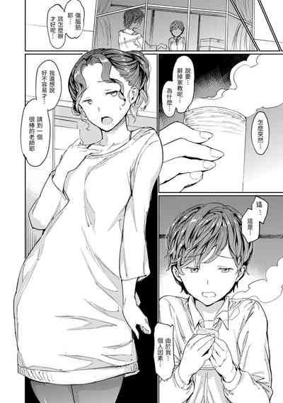 第138頁 封面 - HaSM.cc