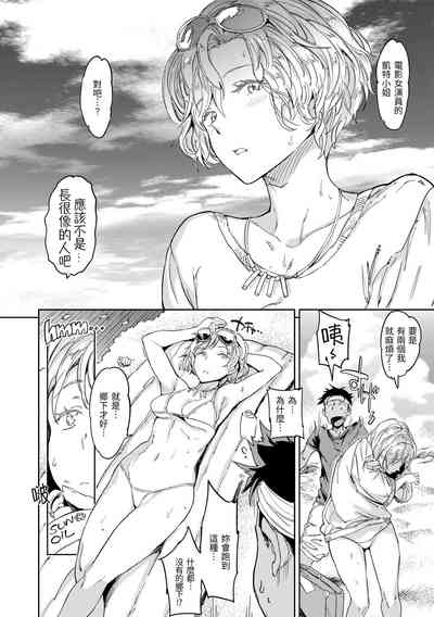 第58頁 封面 - HaSM.cc
