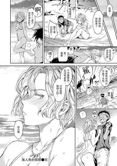 第74頁 封面 - HaSM.cc