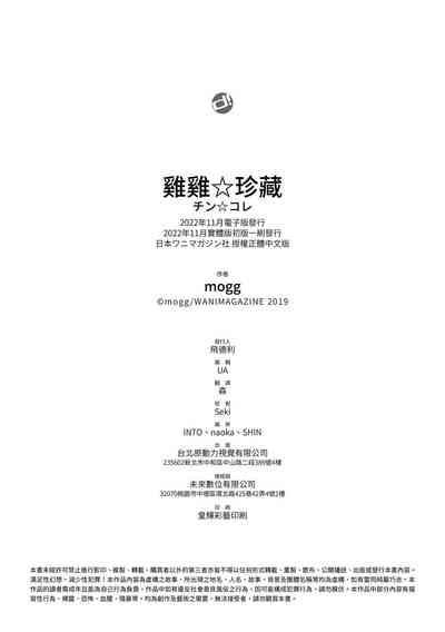 第202頁 封面 - HaSM.cc