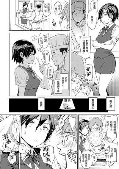 第94頁 封面 - HaSM.cc