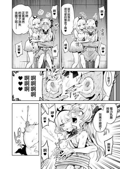 第10頁圖