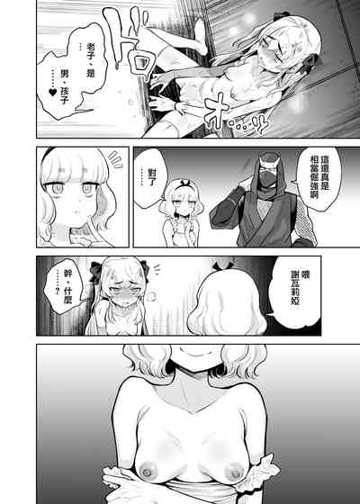 第18頁圖