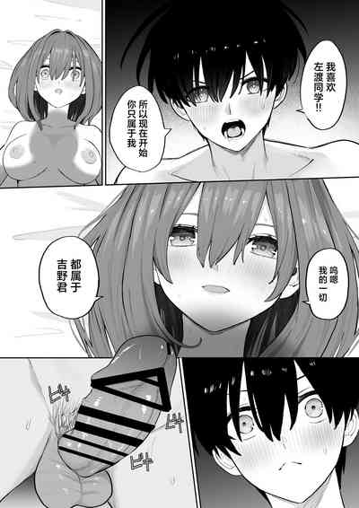 第26页图