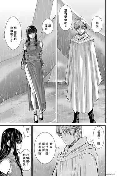 第102頁圖