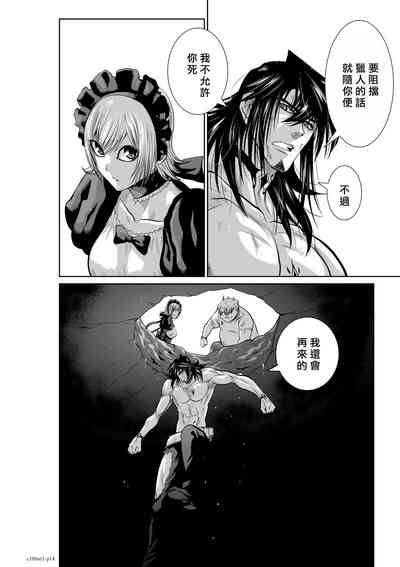 第14頁圖
