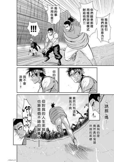 第154頁圖