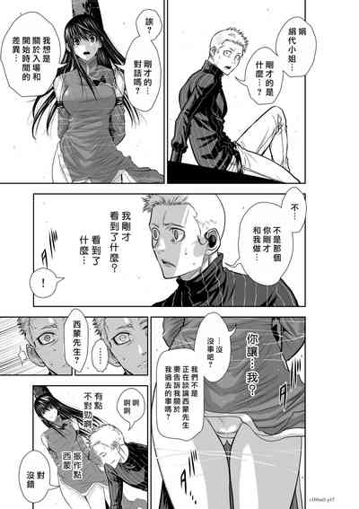 第38頁圖