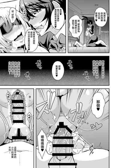 第38頁圖