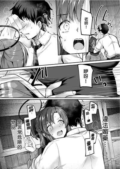 第6页图