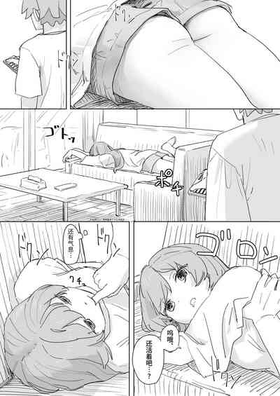 第10頁 封面 - HaSM.cc