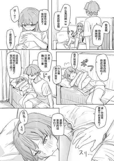第14頁 封面 - HaSM.cc