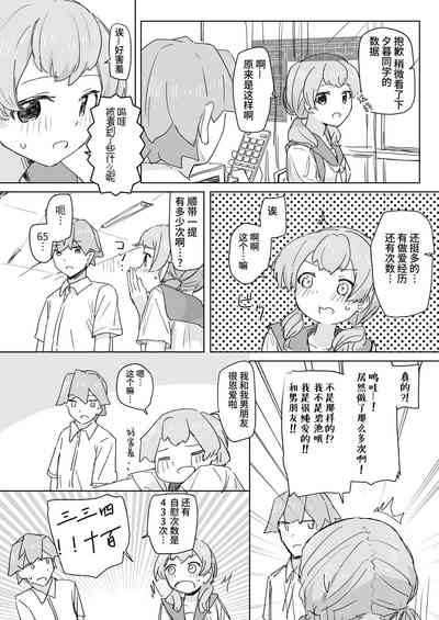 第26頁 封面 - HaSM.cc