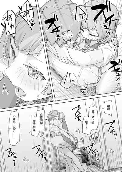 第30頁 封面 - HaSM.cc